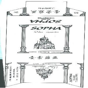 圣索菲亚;SOPHA