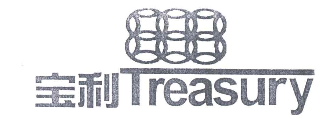 宝利;TREASURY