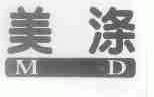 美涤