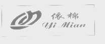 依棉