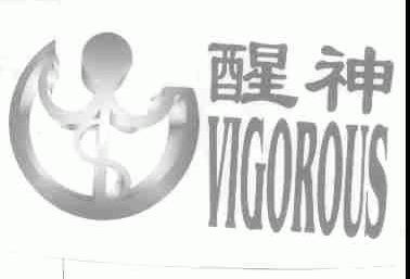醒神;VIGOROUS