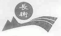 长街