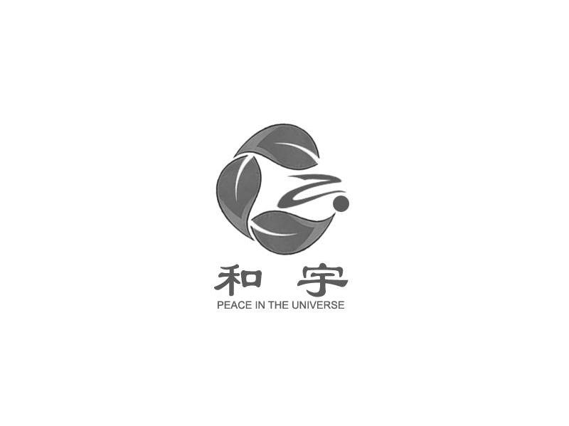 和宇 PEACE IN THE UNIVERSE