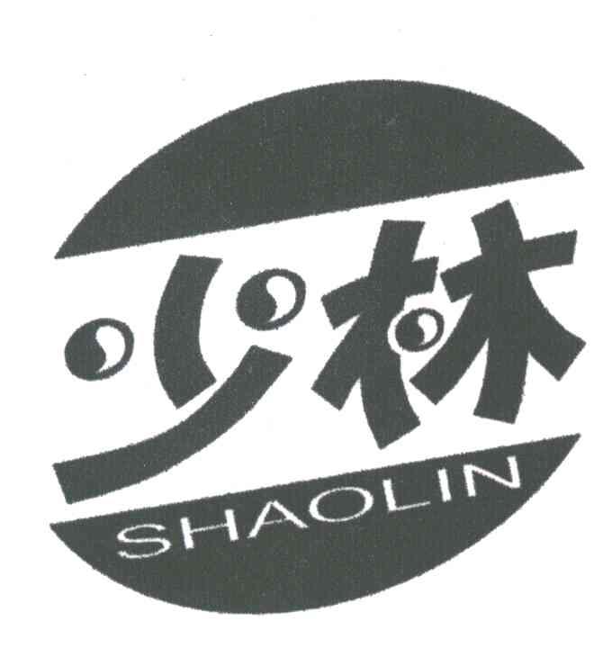 少林