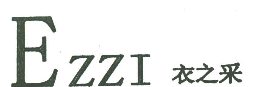 EZZI;衣之采