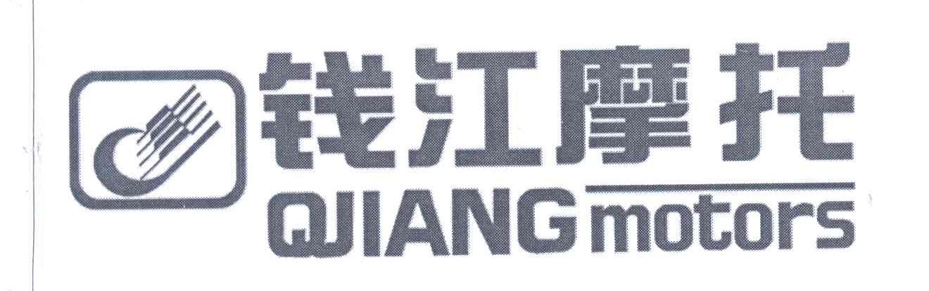 钱江摩托;QJIANG MOTORS