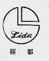 丽都