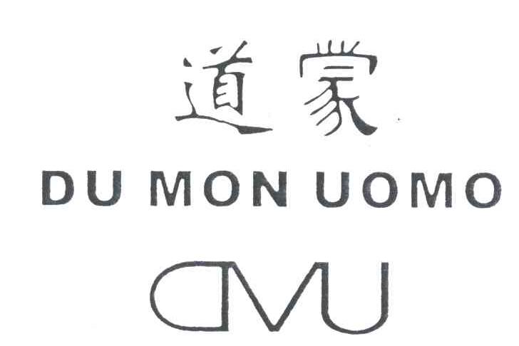道蒙;DU MON UOMO;DVU