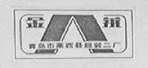 金莱