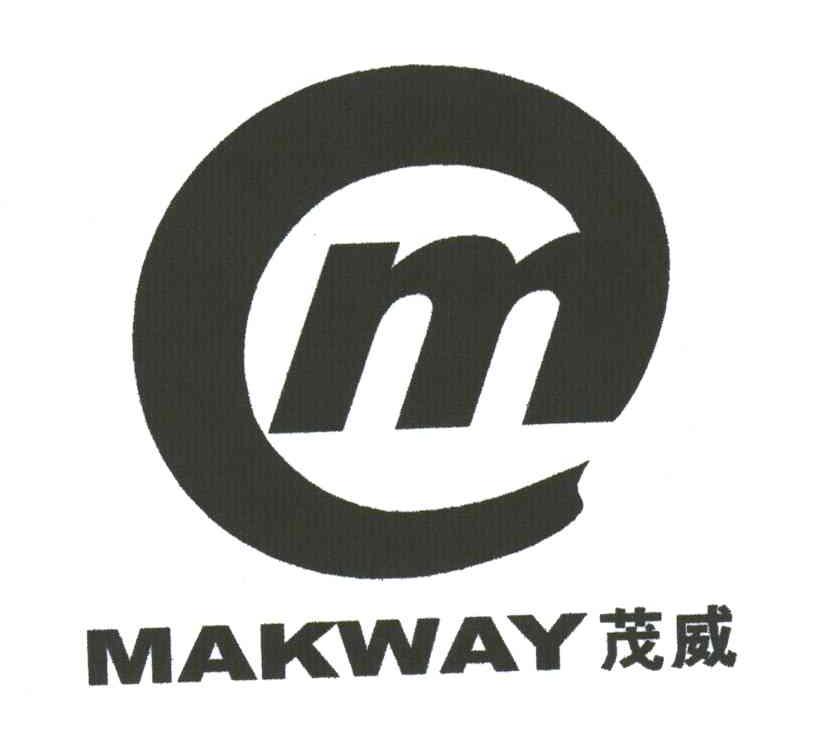 茂威;MAKWAY;M