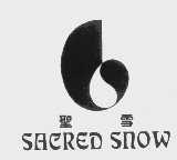 圣雪   SACRED SNOW