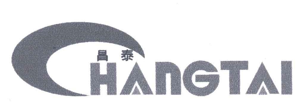 昌泰