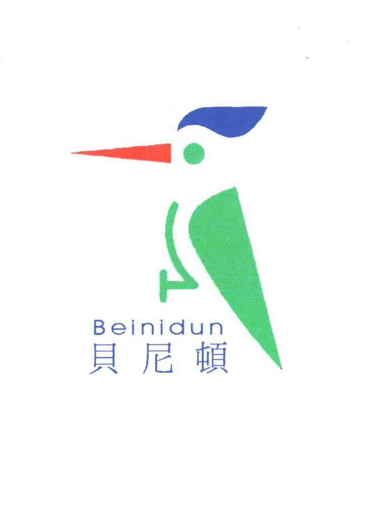 贝尼顿