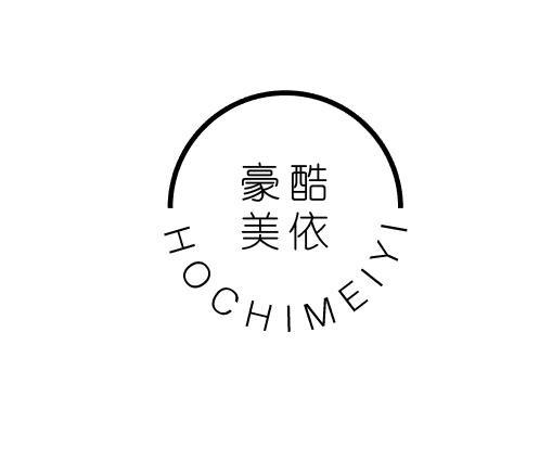 豪酷美依 HOCHIMEIYI