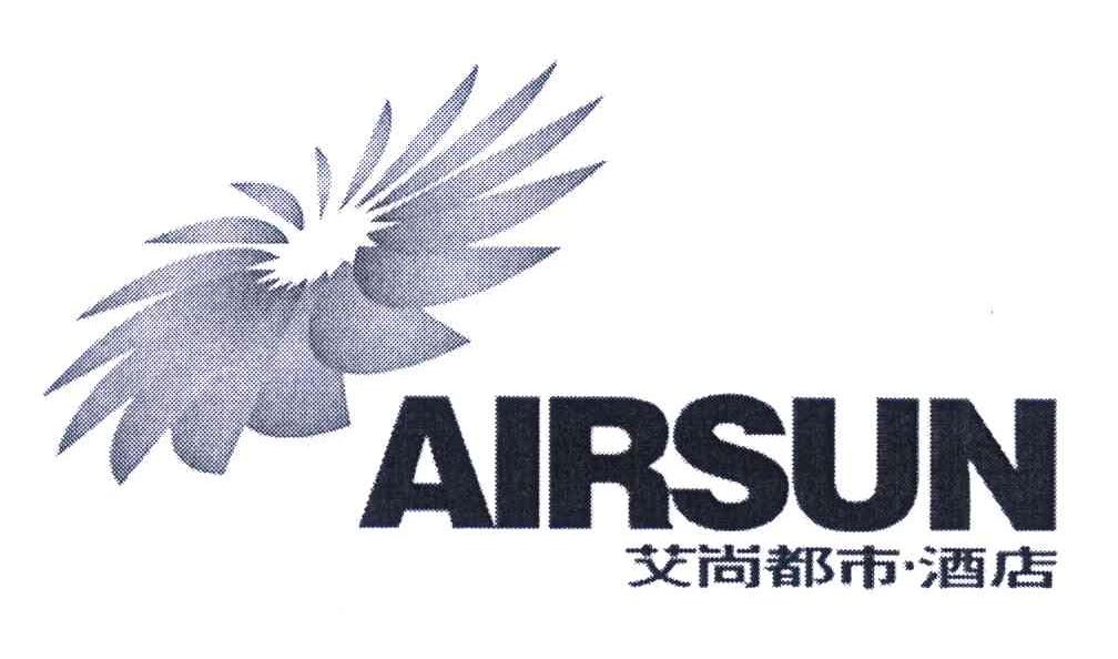 艾尚都市&middot;酒店;AIRSUN
