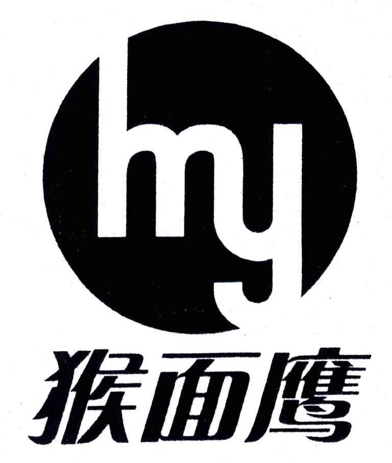 猴面鹰;HMY