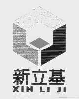新立基