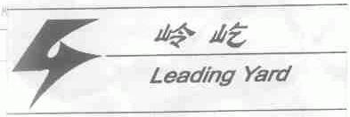 岭屹;LEADING YARD