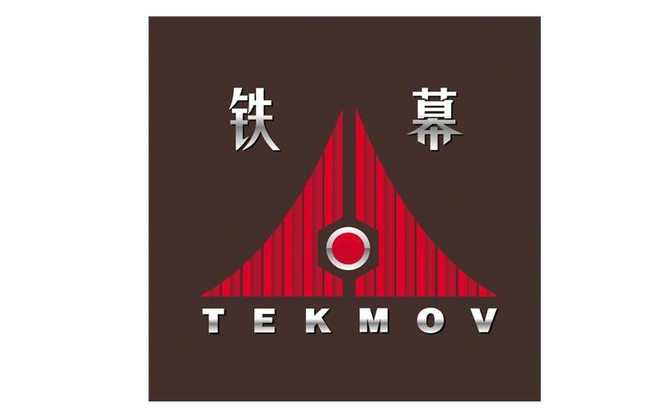 铁幕 TEKMOV
