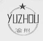 渝州
