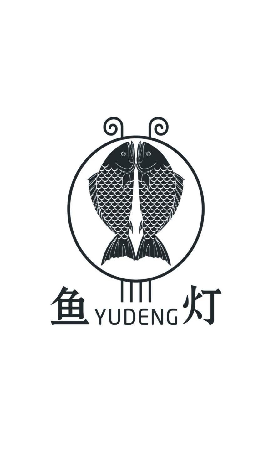 鱼灯