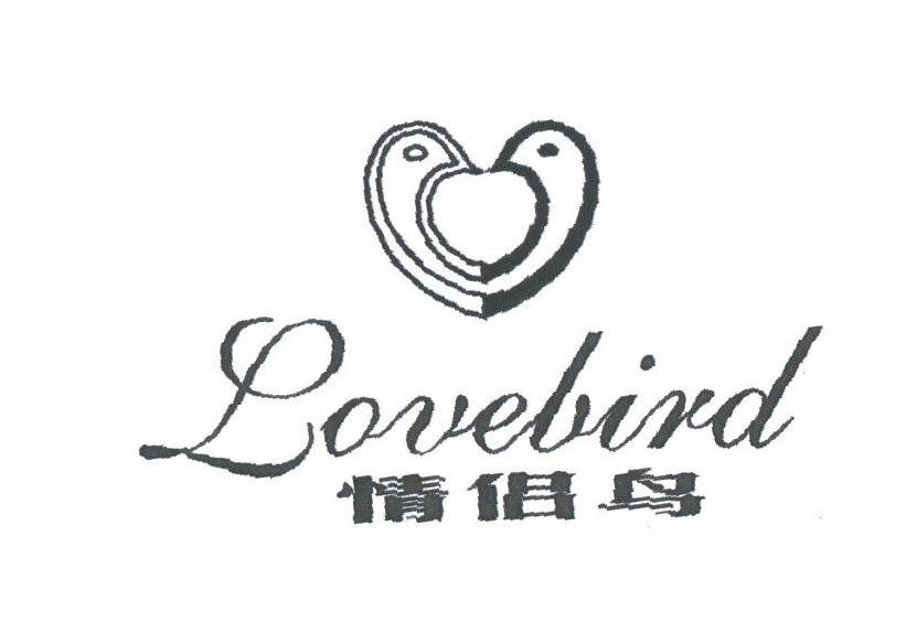情侣鸟;LOVEBIRD