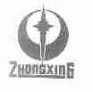 ZHONGXING