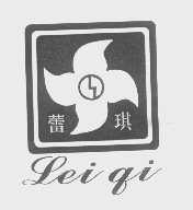 蕾琪
