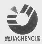 嘉诚