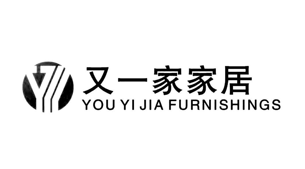 YOUYIJIA FURNISHINGS 又一家家居