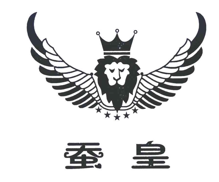 蚕皇