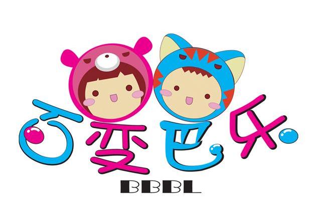 百变巴乐 BBBL
