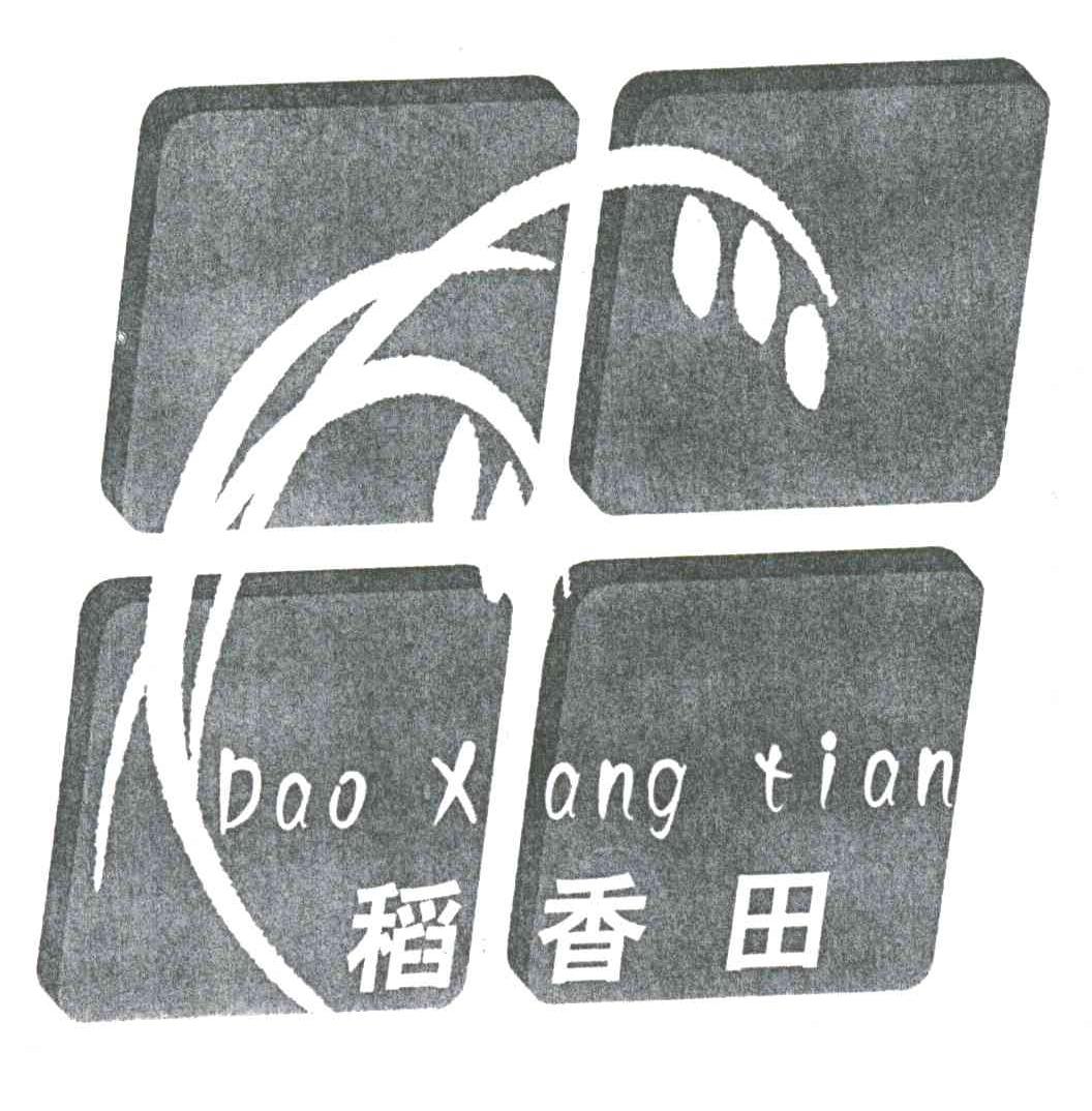 稻香田