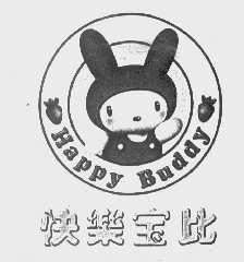 快乐宝比 HAAPY BUDDY