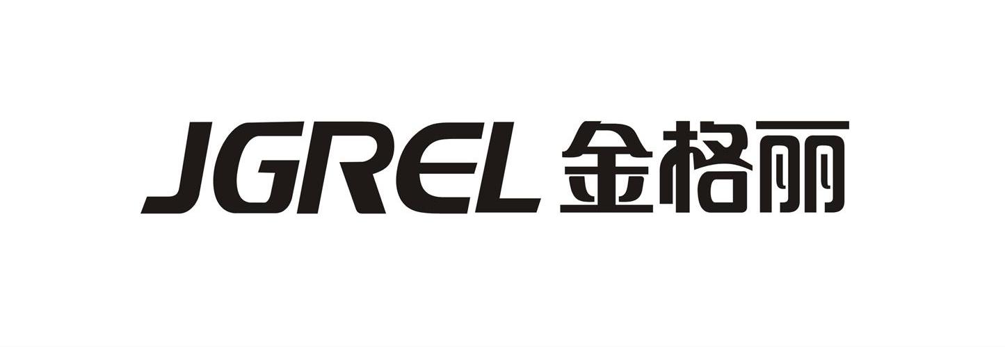 金格丽 JGREL