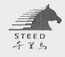 千里马;STEED