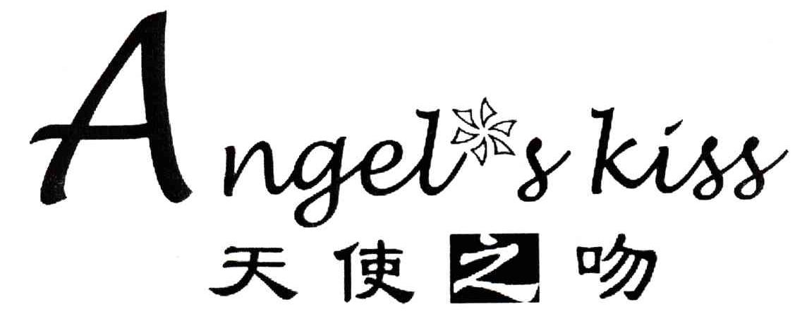 天使之吻ANGEL＇S KISS