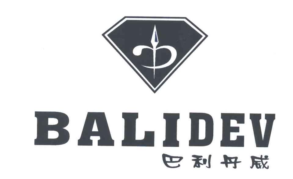 巴利丹威;BALIDEV