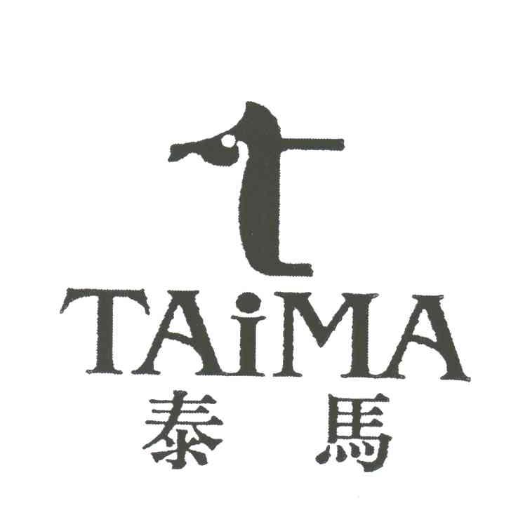 泰马;TAI MA