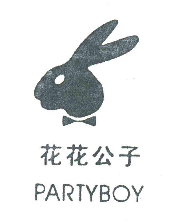 花花公子;PARTYBOY