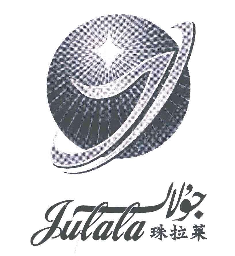 珠拉莱;JULALA
