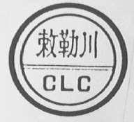 敕勒川