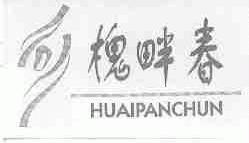 槐畔春