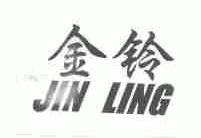 金铃