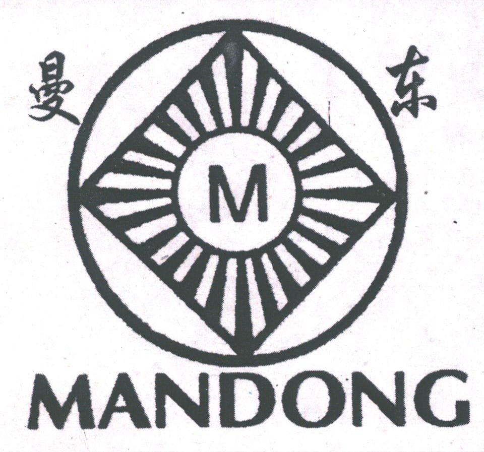 曼东