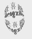 登喜路
