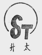 升太