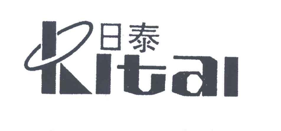 日泰