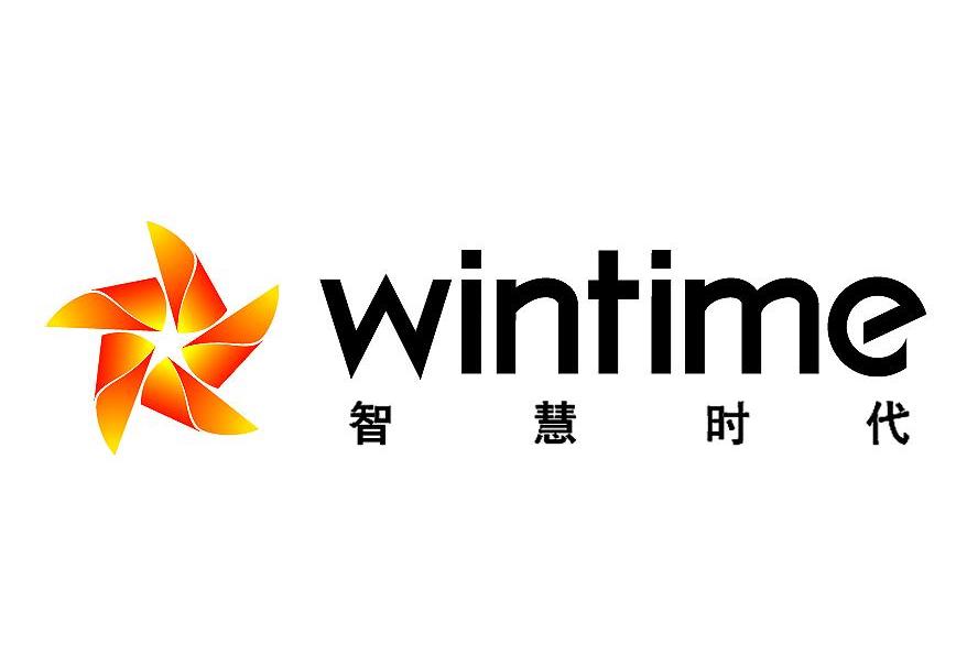 智慧时代 WINTIME
