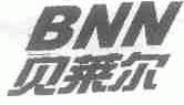 贝莱尔;BNN